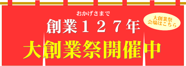 �n��127�N��
