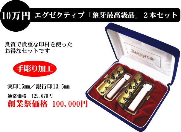 �ۉ�ō����i�@����E��s��2�_�Z�b�g