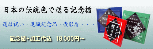 �җ�j���E�ސE�L�O�i�E�\������a�̃A�N�����|�ŁI