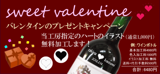 �o�����^�C���L�����y�[��