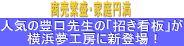 �����ɐ��E�ƒ�~���@�L���搶�̏����Ŕ�